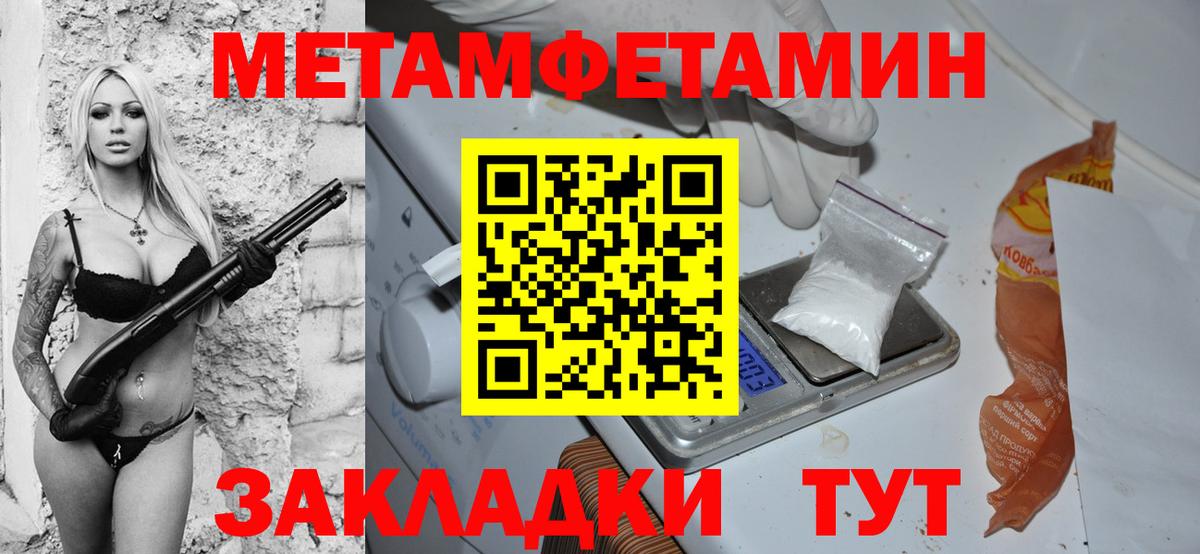 Amphetamine Premium  Вход с VPN  гидра сайт  Севастополь 