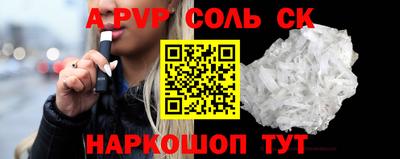 кокаин VHQ Пугачёв