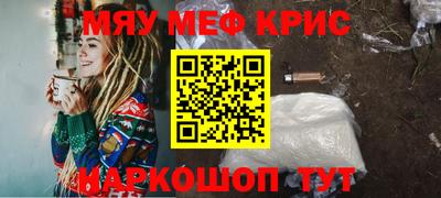 крисы Пыть-Ях