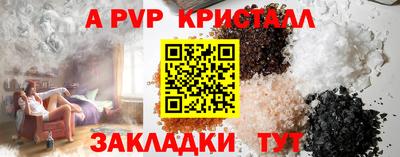 меф Пушкино