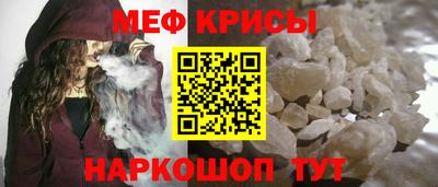 крисы Пыть-Ях
