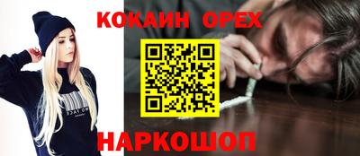 кокаин VHQ Пугачёв