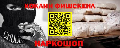 кокаин VHQ Пугачёв
