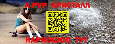 меф Пушкино