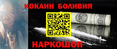 меф Пушкино