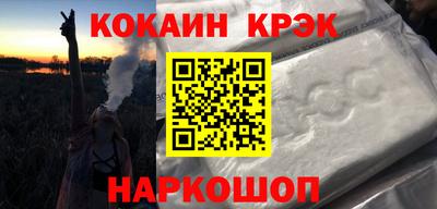 кокаин VHQ Пугачёв