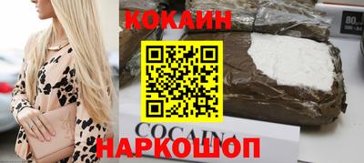 кокаин VHQ Пугачёв