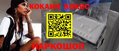 меф Пушкино