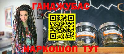 крисы Пыть-Ях