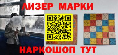 крисы Пыть-Ях