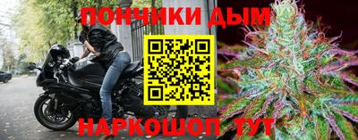 крисы Пыть-Ях