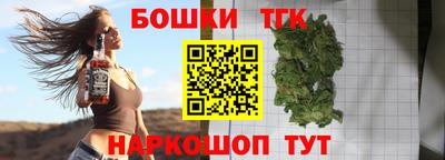 меф Пушкино
