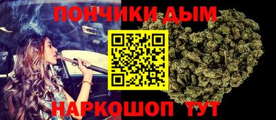 меф Пушкино