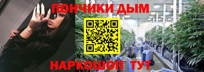меф Пушкино