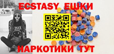 меф Пушкино