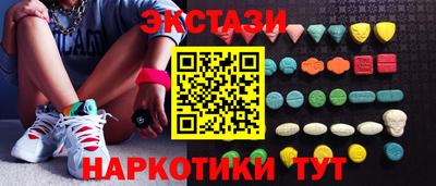 меф Пушкино