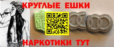 меф Пушкино
