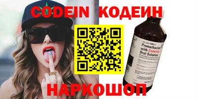 крисы Пыть-Ях