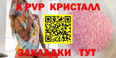 кокаин VHQ Пугачёв