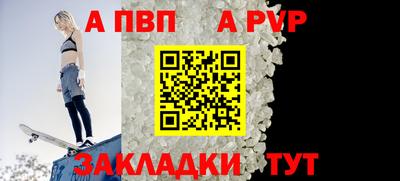 меф Пушкино