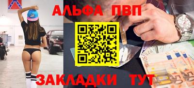 крисы Пыть-Ях