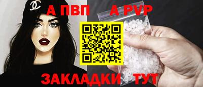 крисы Пыть-Ях