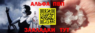 кокаин VHQ Пугачёв
