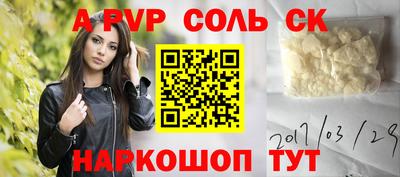 кокаин VHQ Пугачёв