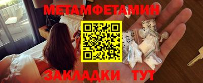 крисы Пыть-Ях