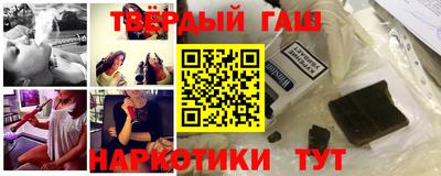 меф Пушкино