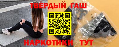 меф Пушкино