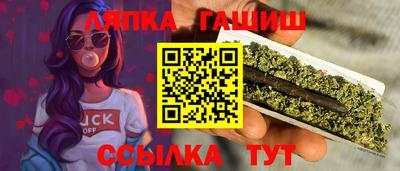 крисы Пыть-Ях