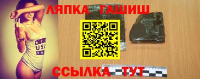 крисы Пыть-Ях