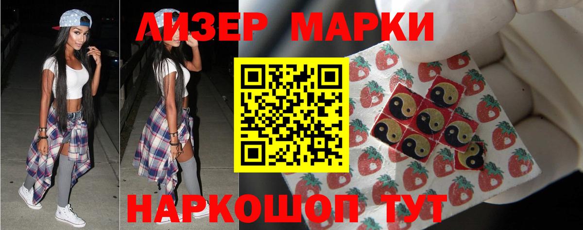 Севастополь  LSD-25 экстази ecstasy  Вход с VPN 