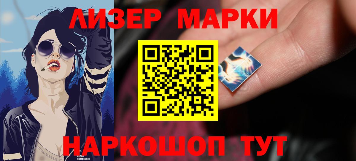 ЛСД экстази ecstasy Севастополь