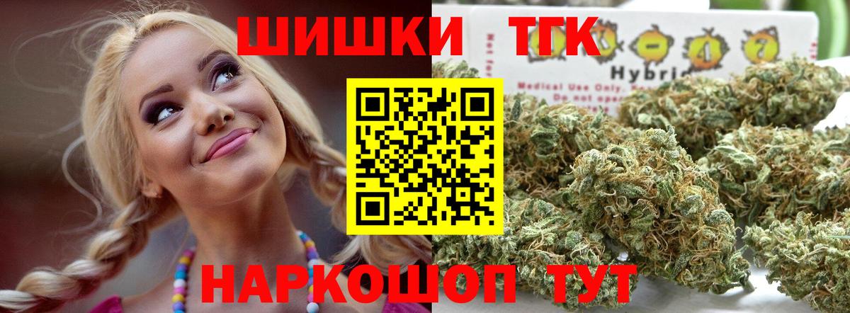 МАРИХУАНА план Севастополь