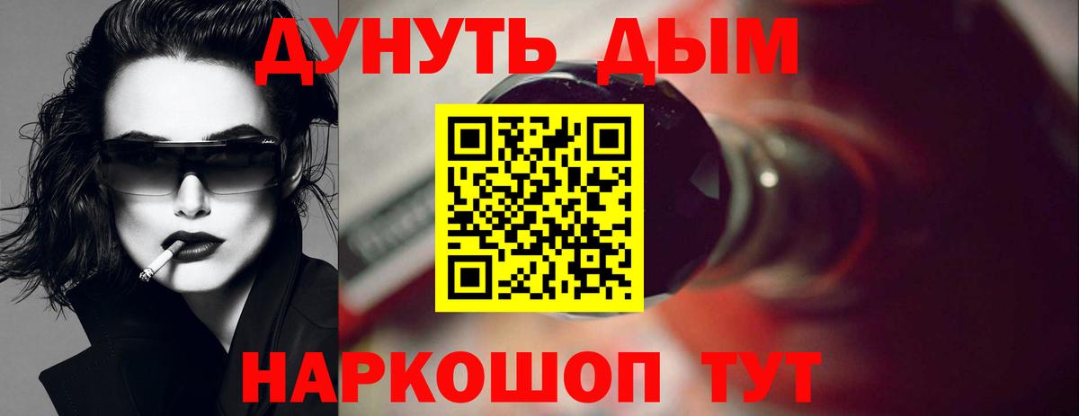 Каннабис план  Вход с VPN  Севастополь  Канабис THC 21% 